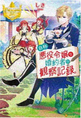 鬼灭之刃锻刀村篇